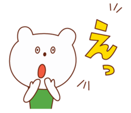 Bear and cat of a good friend friend sticker #5358856