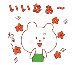 Bear and cat of a good friend friend sticker #5358864