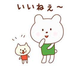 Bear and cat of a good friend friend sticker #5358865