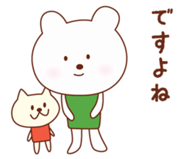 Bear and cat of a good friend friend sticker #5358866