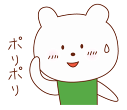 Bear and cat of a good friend friend sticker #5358867