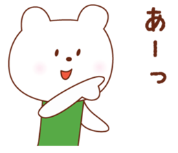 Bear and cat of a good friend friend sticker #5358869