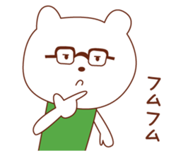 Bear and cat of a good friend friend sticker #5358870