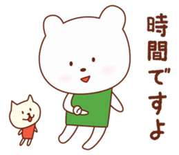 Bear and cat of a good friend friend sticker #5358874