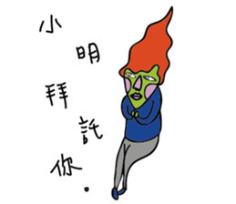 MinMin's Brain Show sticker #5358923
