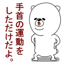 An annoying white bear. sticker #5358957