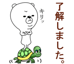 An annoying white bear. sticker #5358958