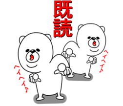 An annoying white bear. sticker #5358960