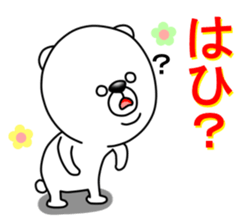 An annoying white bear. sticker #5358963