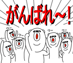 An annoying white bear. sticker #5358967