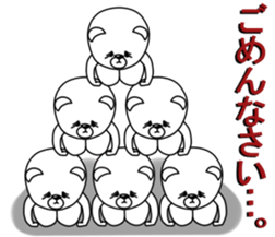 An annoying white bear. sticker #5358970