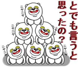 An annoying white bear. sticker #5358971