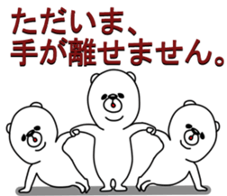 An annoying white bear. sticker #5358972