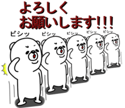 An annoying white bear. sticker #5358973