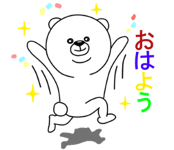 An annoying white bear. sticker #5358976