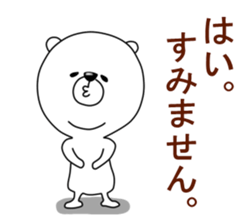 An annoying white bear. sticker #5358983