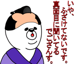 An annoying white bear. sticker #5358992