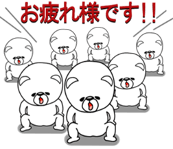 An annoying white bear. sticker #5358994