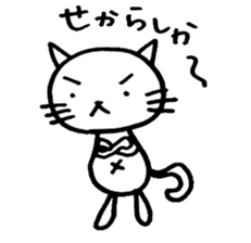 Hakata cat sticker #5358997