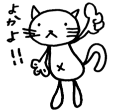 Hakata cat sticker #5359001