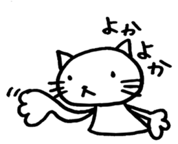 Hakata cat sticker #5359002