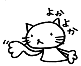 Hakata cat sticker #5359002