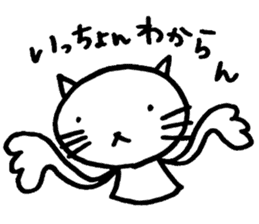 Hakata cat sticker #5359008