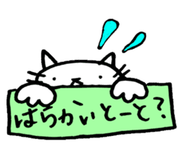 Hakata cat sticker #5359009