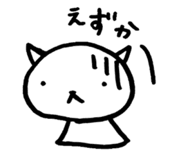 Hakata cat sticker #5359010