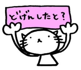 Hakata cat sticker #5359013