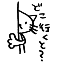 Hakata cat sticker #5359017