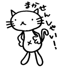 Hakata cat sticker #5359027