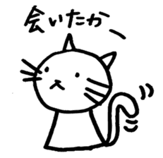 Hakata cat sticker #5359029
