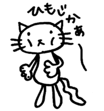 Hakata cat sticker #5359031