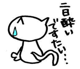 Hakata cat sticker #5359035