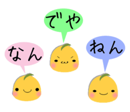 Kinako-Mochi (Flour rice cake) sticker #5359240