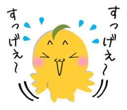 Kinako-Mochi  (Flour rice cake) sticker #5359241