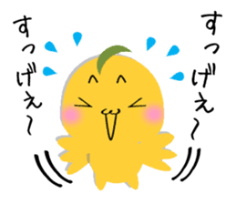 Kinako-Mochi  (Flour rice cake) sticker #5359241