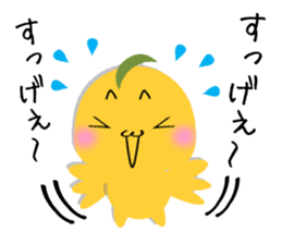 Kinako-Mochi (Flour rice cake) sticker #5359241