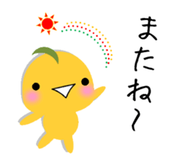 Kinako-Mochi  (Flour rice cake) sticker #5359242