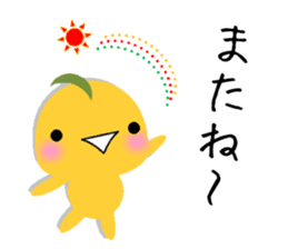 Kinako-Mochi (Flour rice cake) sticker #5359242