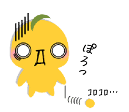 Kinako-Mochi  (Flour rice cake) sticker #5359243