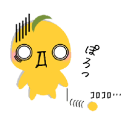 Kinako-Mochi (Flour rice cake) sticker #5359243