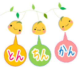 Kinako-Mochi (Flour rice cake) sticker #5359247