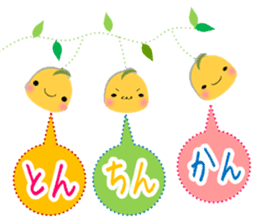 Kinako-Mochi  (Flour rice cake) sticker #5359247