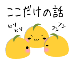 Kinako-Mochi  (Flour rice cake) sticker #5359250