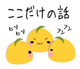 Kinako-Mochi (Flour rice cake) sticker #5359250