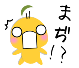 Kinako-Mochi  (Flour rice cake) sticker #5359251