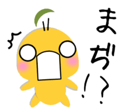 Kinako-Mochi  (Flour rice cake) sticker #5359251