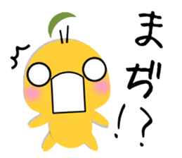 Kinako-Mochi (Flour rice cake) sticker #5359251